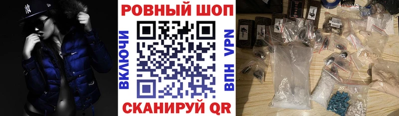  Кокаин Георгиевск