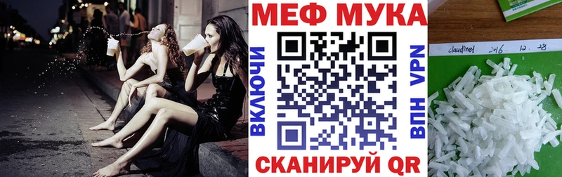 Магазины продажи наркотиков Георгиевск COCAIN  Меф  А ПВП  MDMA  Марихуана  Галлюциногенные грибы 
