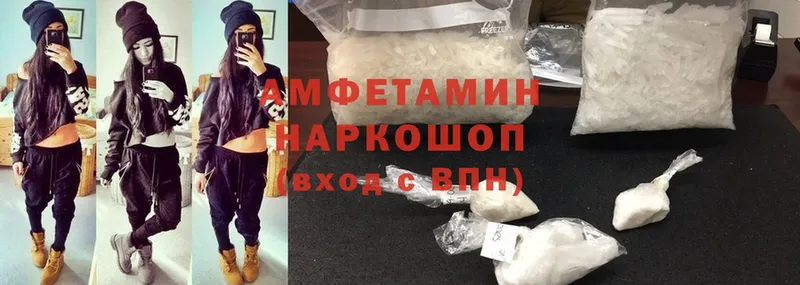 KRAKEN вход  Георгиевск  Amphetamine VHQ  цены наркотик 