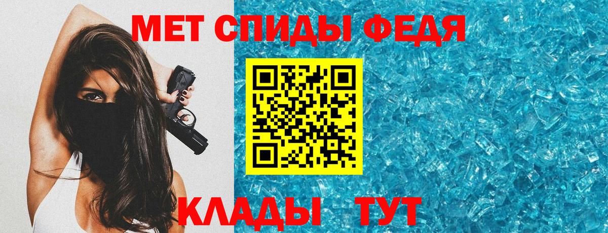 Amphetamine 97% Георгиевск
