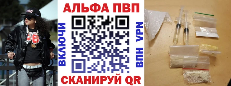 Alfa_PVP крисы CK  где можно купить   Георгиевск 
