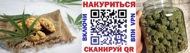 купить  цена  Георгиевск  Canna-Cookies марихуана 