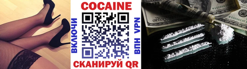 КОКАИН 98%  KRAKEN ТОР  Георгиевск 