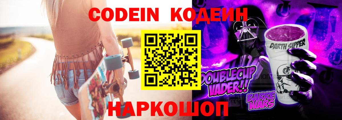 Кокаин Георгиевск