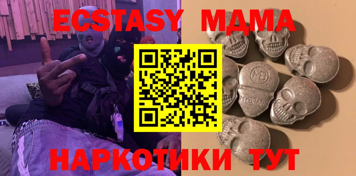 Ecstasy DUBAI Георгиевск