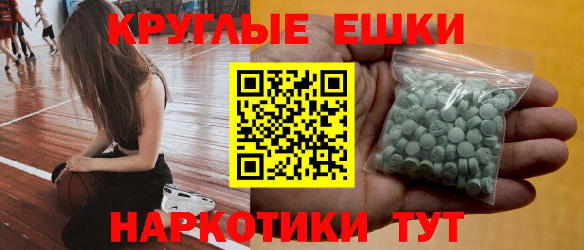 Ecstasy Дубай  ЭКСТАЗИ  Экстази 99%  hydra онион  Георгиевск 
