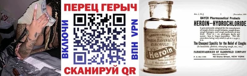 как найти   Георгиевск  ГЕРОИН белый 