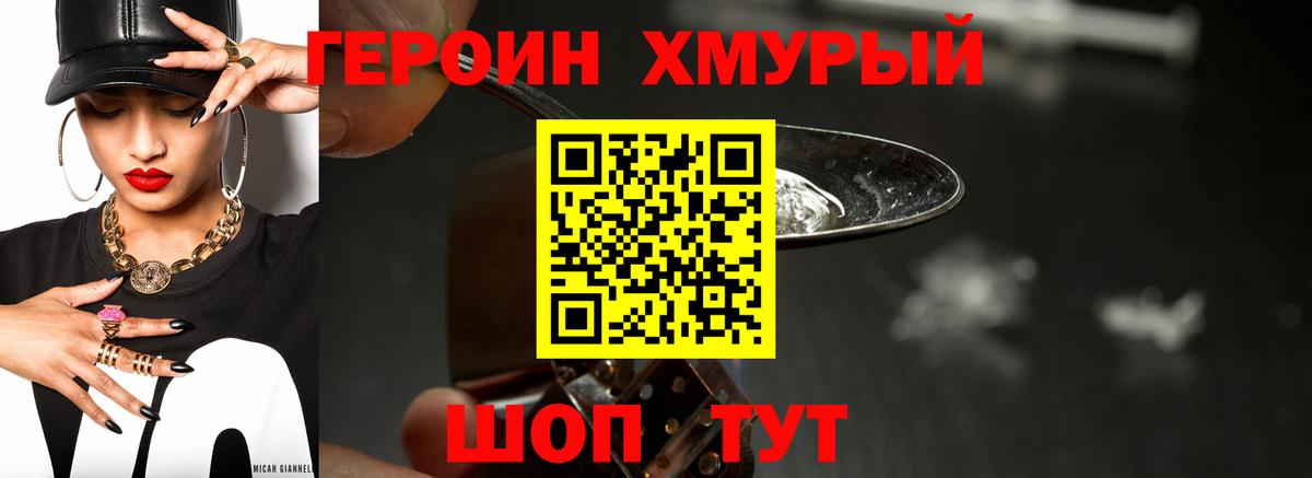 Мефедрон   МАРИХУАНА  Георгиевск  Кокаин  Кетамин  ГАШ  Вход с VPN 