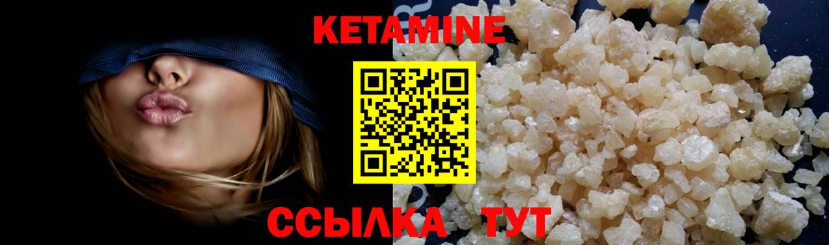 KRAKEN tor  Георгиевск  Кетамин ketamine  КЕТАМИН VHQ 