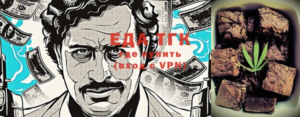 спайс Липки