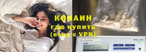 альфа пвп VHQ Верхний Тагил