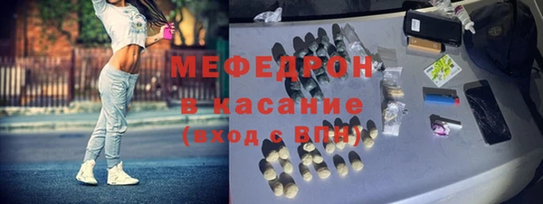 эйфоретик Верхнеуральск