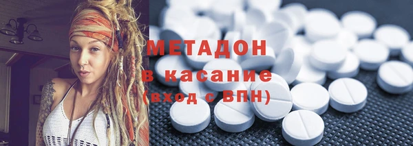 соль курить ск Бронницы