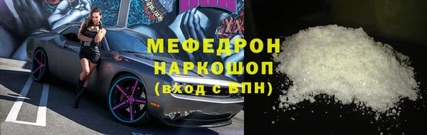 молекула духа Горняк