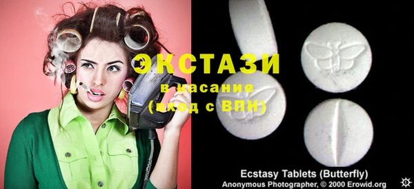 соль курить ск Бронницы
