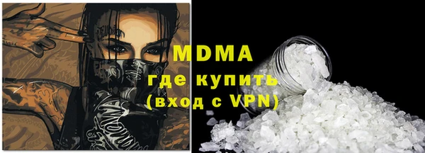 альфа пвп VHQ Верхний Тагил