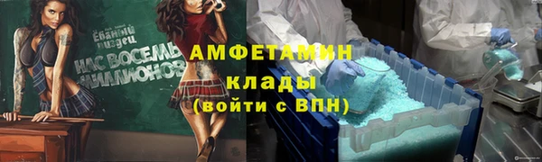 амф Орск