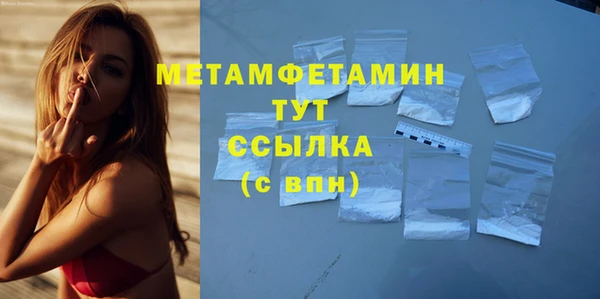 соль курить ск Бронницы
