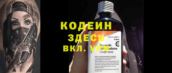 кокаин колумбия Бородино
