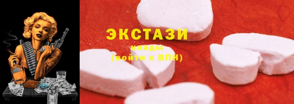 альфа пвп VHQ Братск