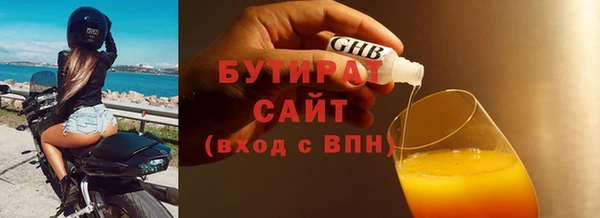 эйфоретик Верхнеуральск