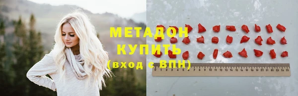 COCAINE Бугульма