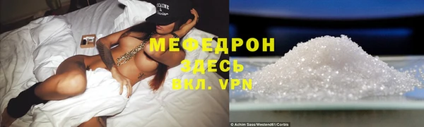 COCAINE Бугульма