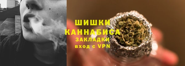 соль курить ск Бронницы