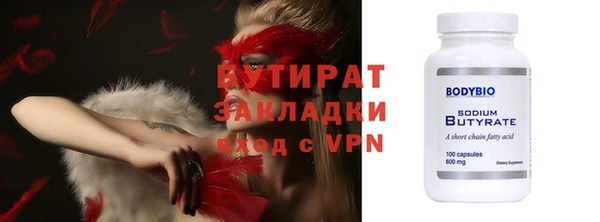 спайс Липки
