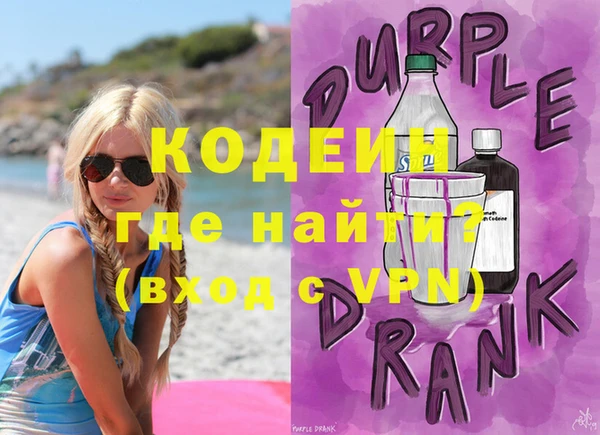 COCAINE Бугульма