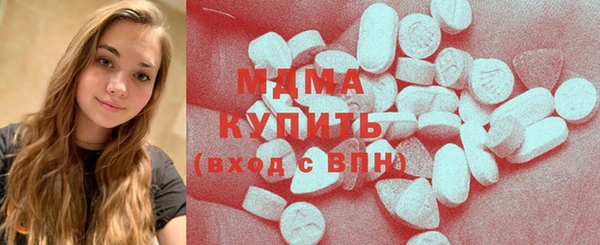 альфа пвп VHQ Братск
