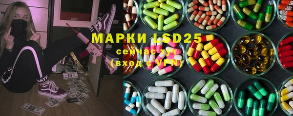 соль курить ск Бронницы