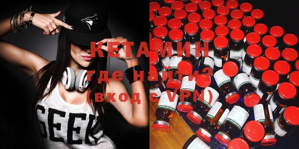 COCAINE Бугульма