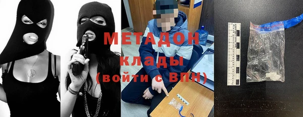 кокаин колумбия Бородино