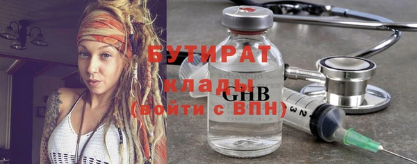 соль курить ск Бронницы