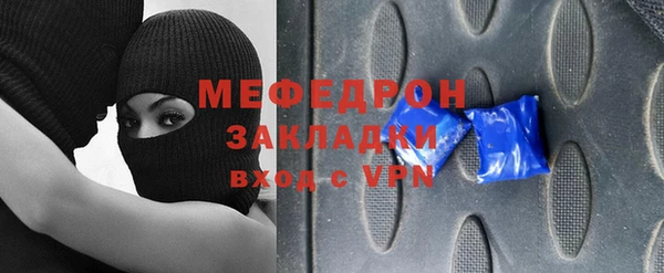 соль курить ск Бронницы