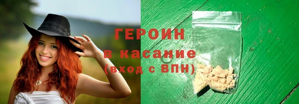 эйфоретик Верхнеуральск