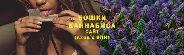 COCAINE Бугульма
