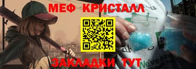 прущие крисы Бузулук