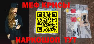 прущая мука Бугуруслан