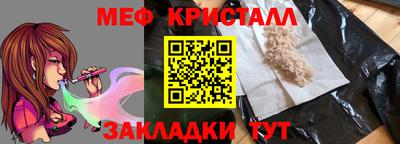 винт Будённовск