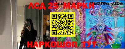 марки lsd Будённовск