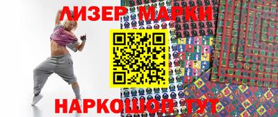 винт Будённовск