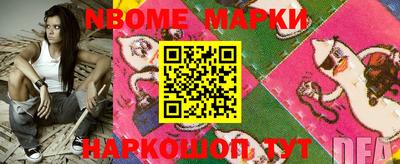 МДМА Бугуруслан