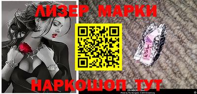 марки lsd Будённовск
