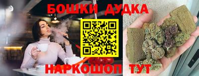 прущая мука Бугуруслан