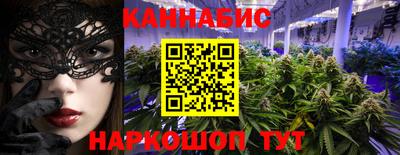 прущие крисы Бузулук