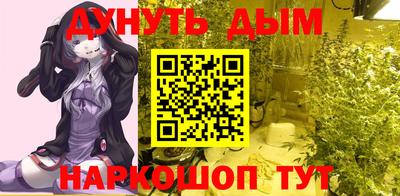 МДМА Бугуруслан