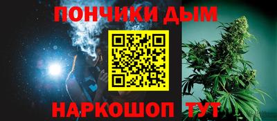 винт Будённовск