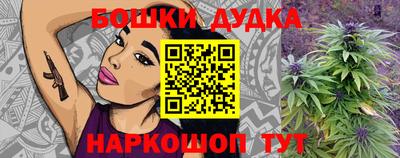 МДМА Бугуруслан